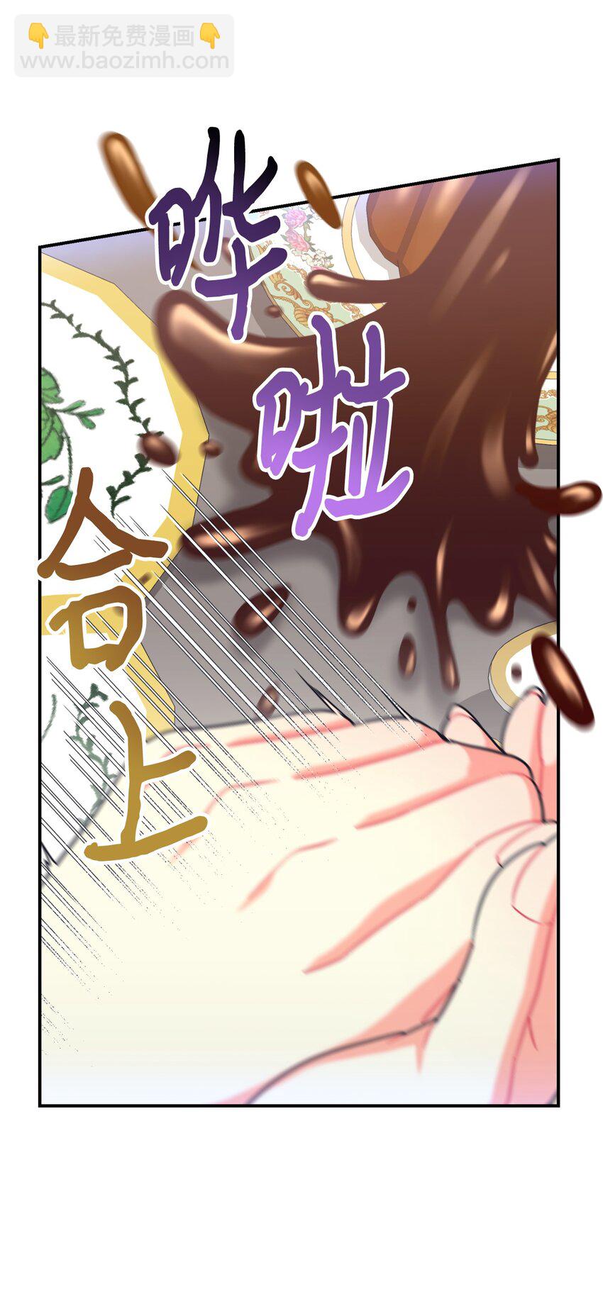 23 可爱无上限(1/2)-第23话