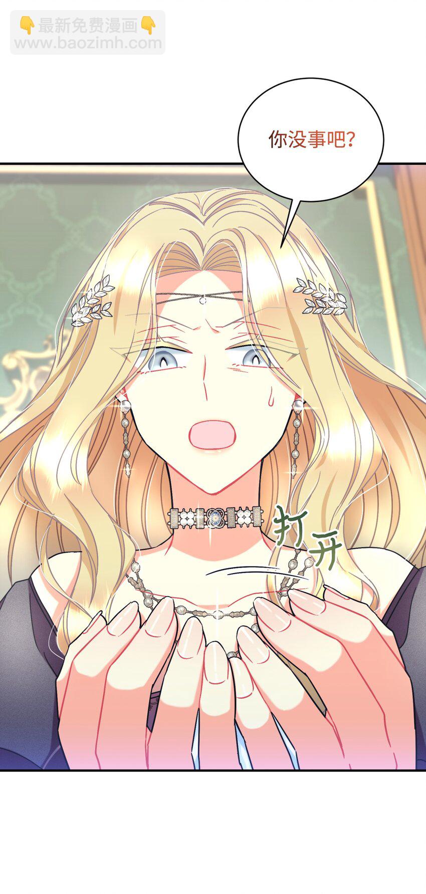 23 可爱无上限(1/2)-第23话