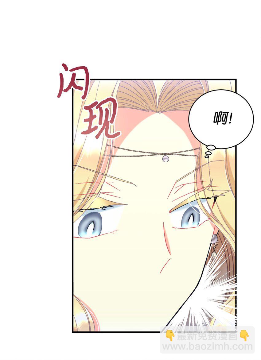 23 可爱无上限(1/2)-第23话