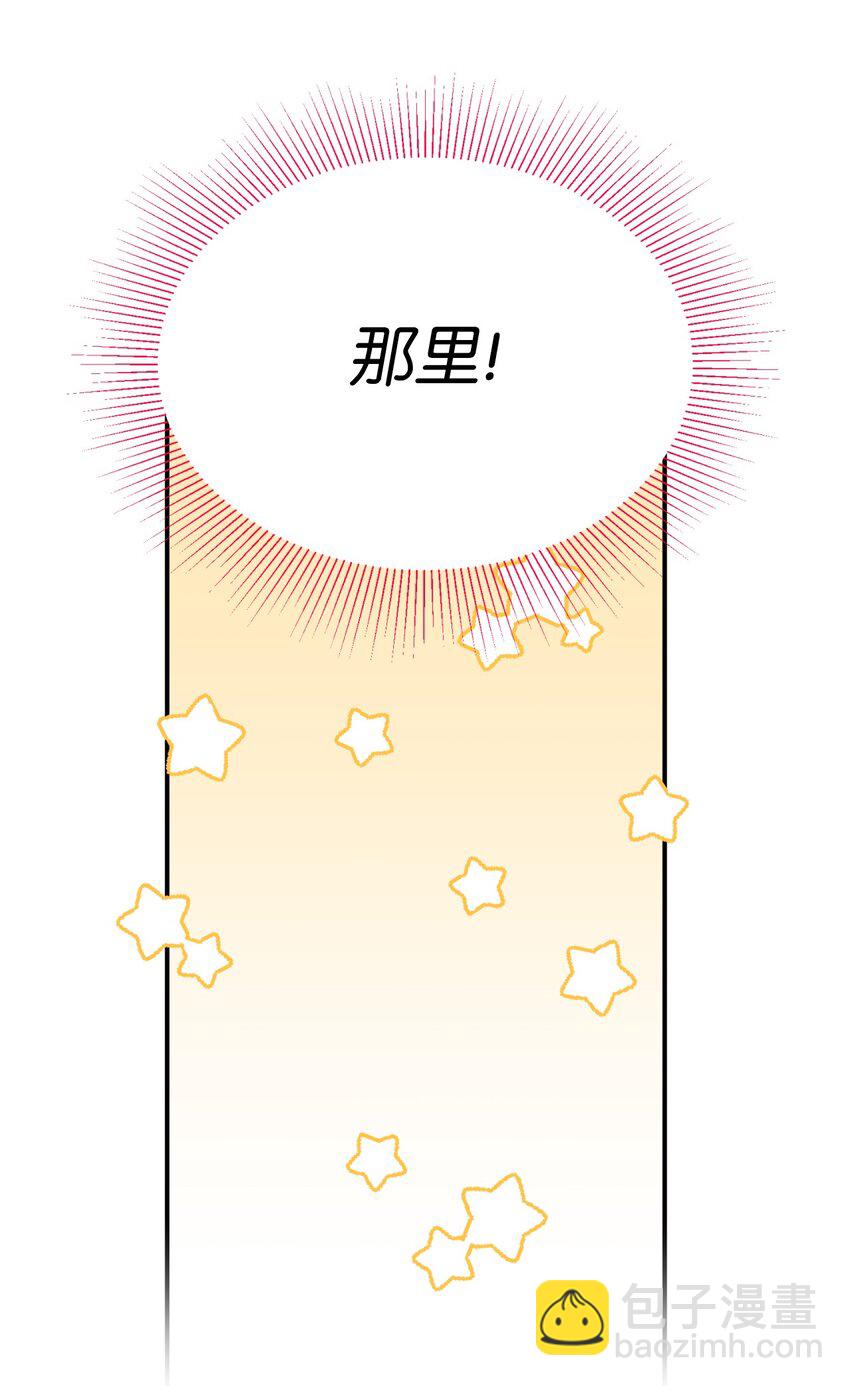 23 可爱无上限(1/2)-第23话