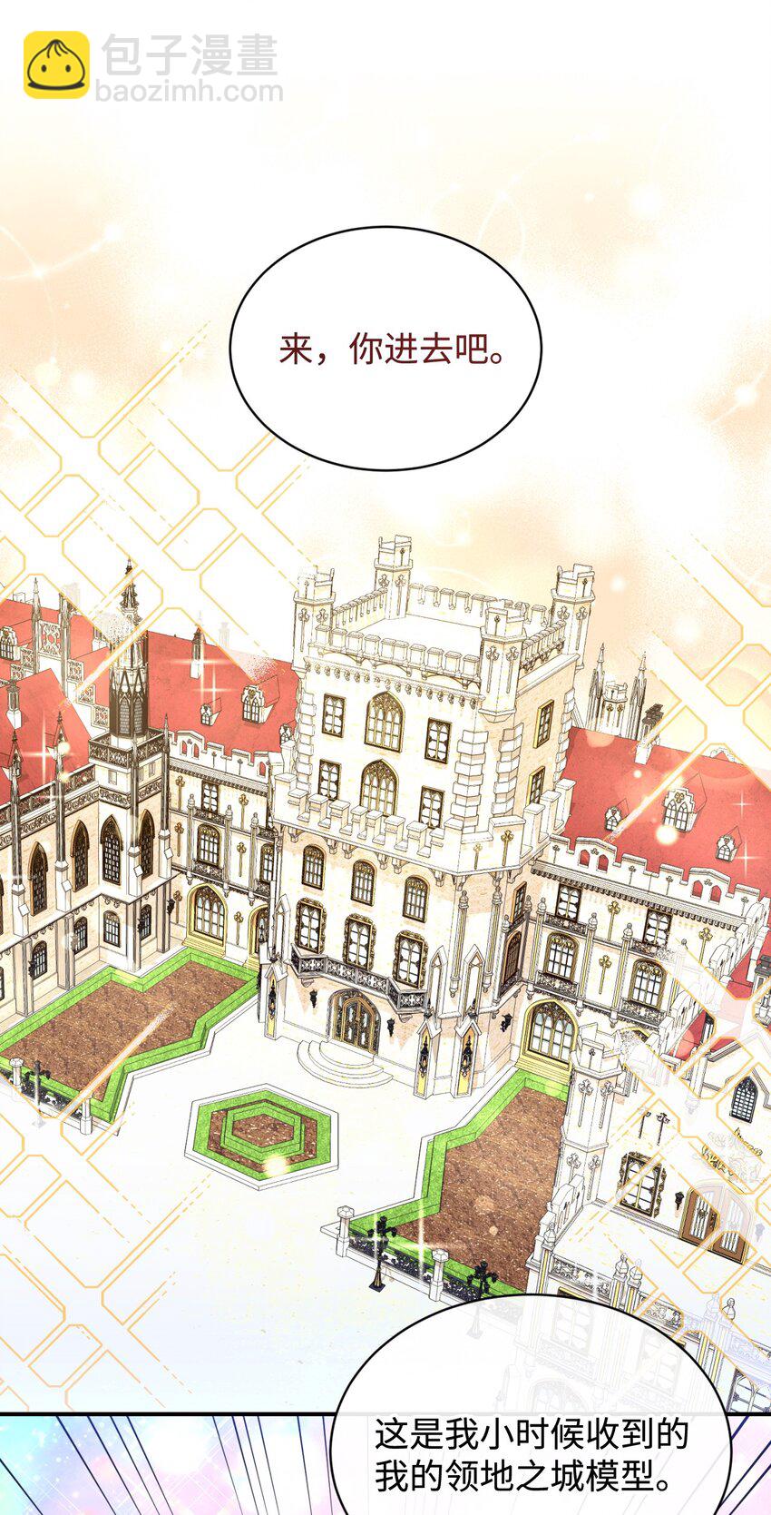 23 可爱无上限(1/2)-第23话