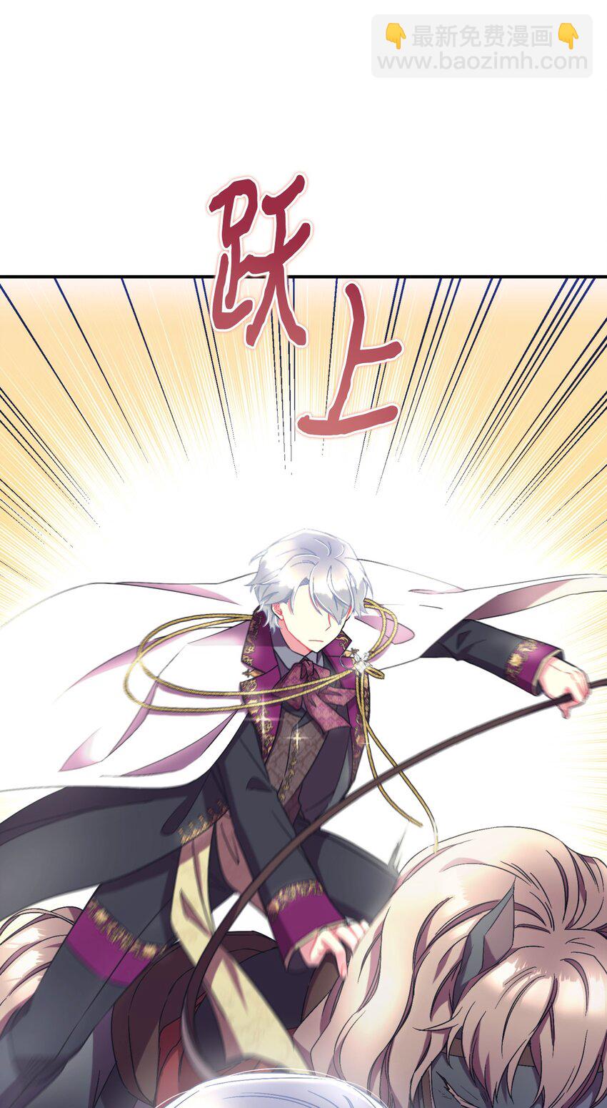 23 可爱无上限(1/2)-第23话