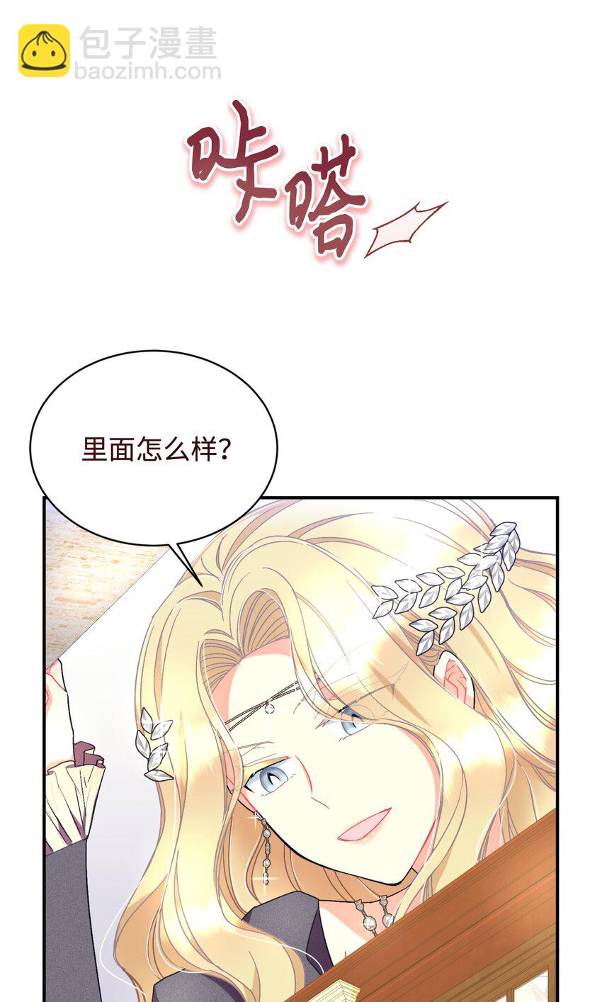 23 可爱无上限(1/2)-第23话