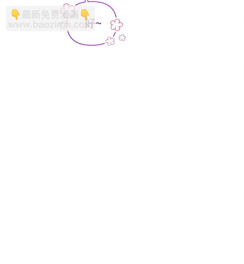 23 可爱无上限(1/2)-第23话