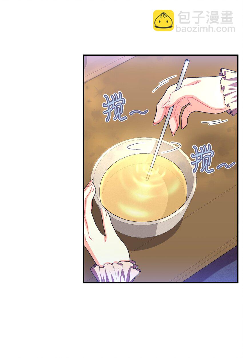 23 可爱无上限(1/2)-第23话