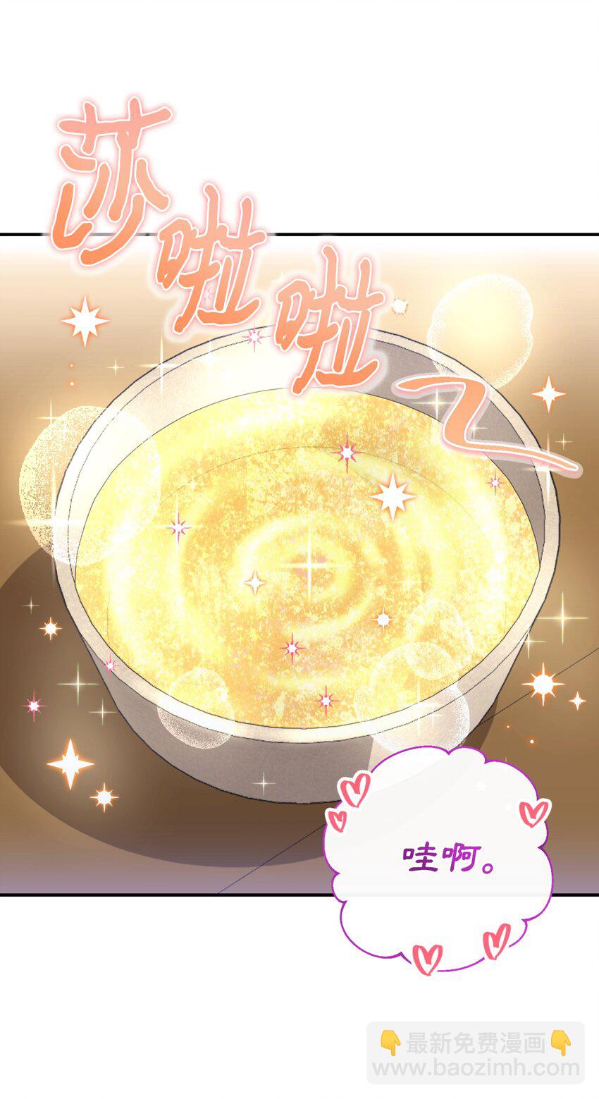 23 可爱无上限(1/2)-第23话