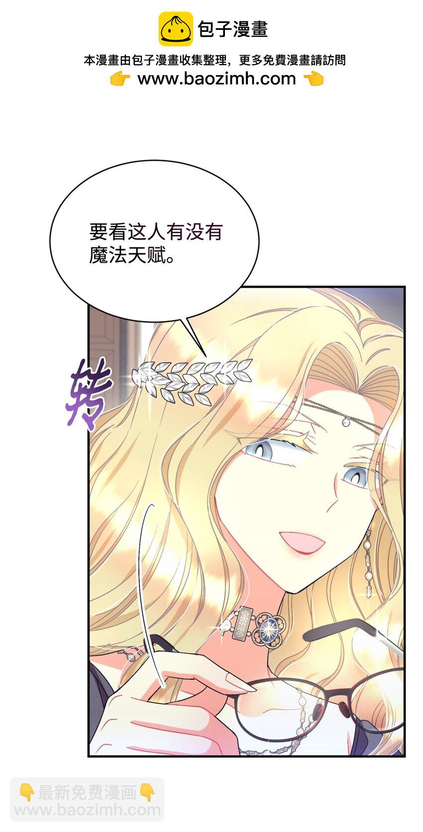 23 可爱无上限(1/2)-第23话