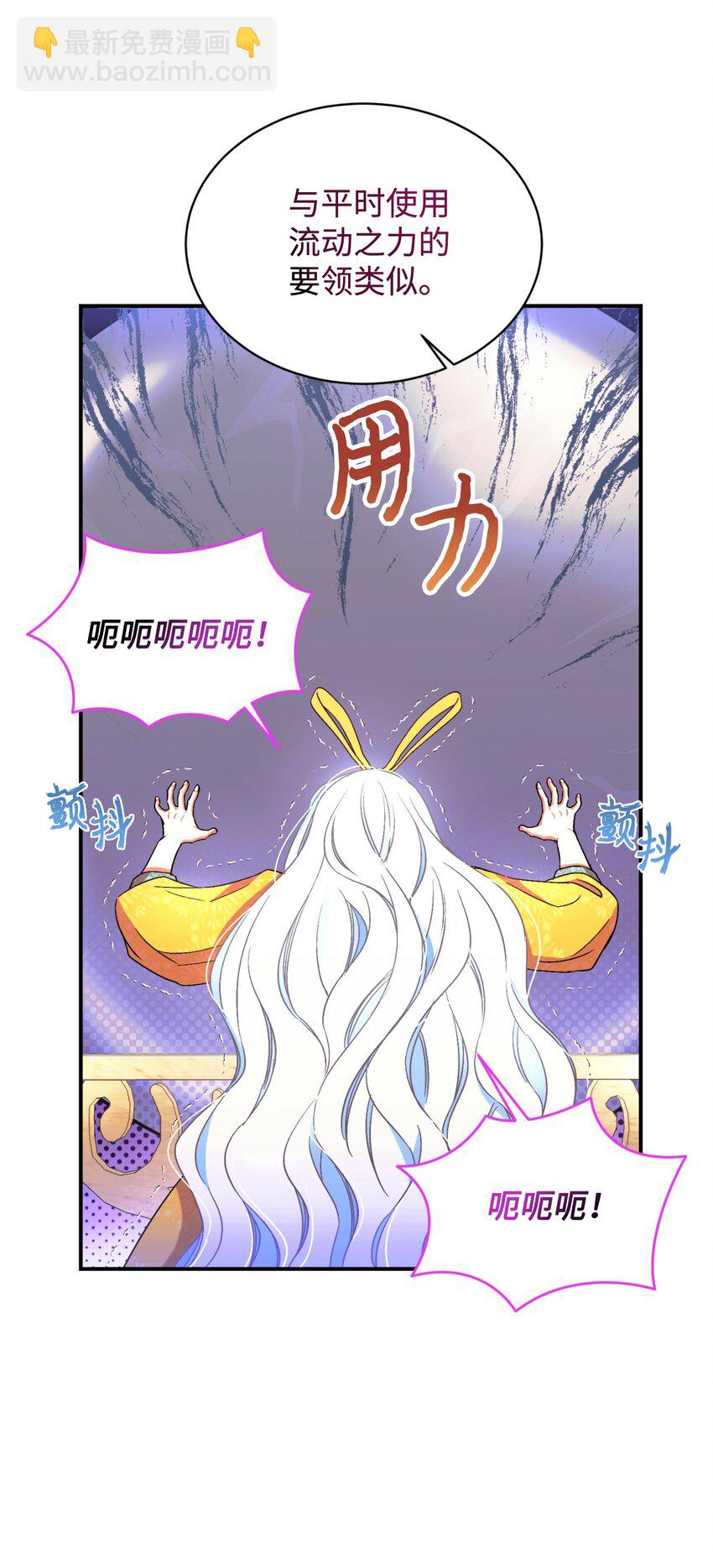 23 可爱无上限(1/2)-第23话