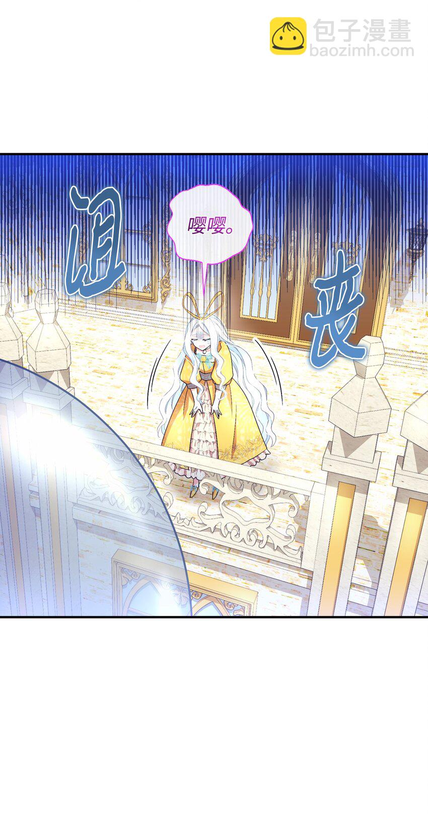 23 可爱无上限(1/2)-第23话