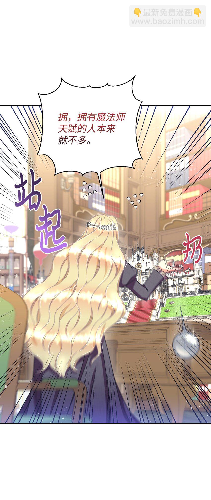 23 可爱无上限(1/2)-第23话