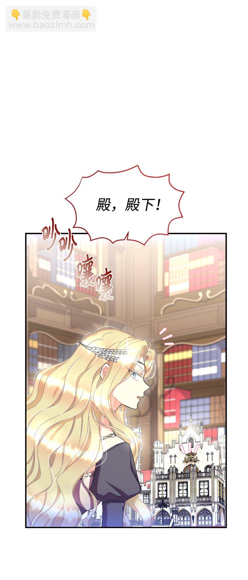 23 可爱无上限(1/2)-第23话