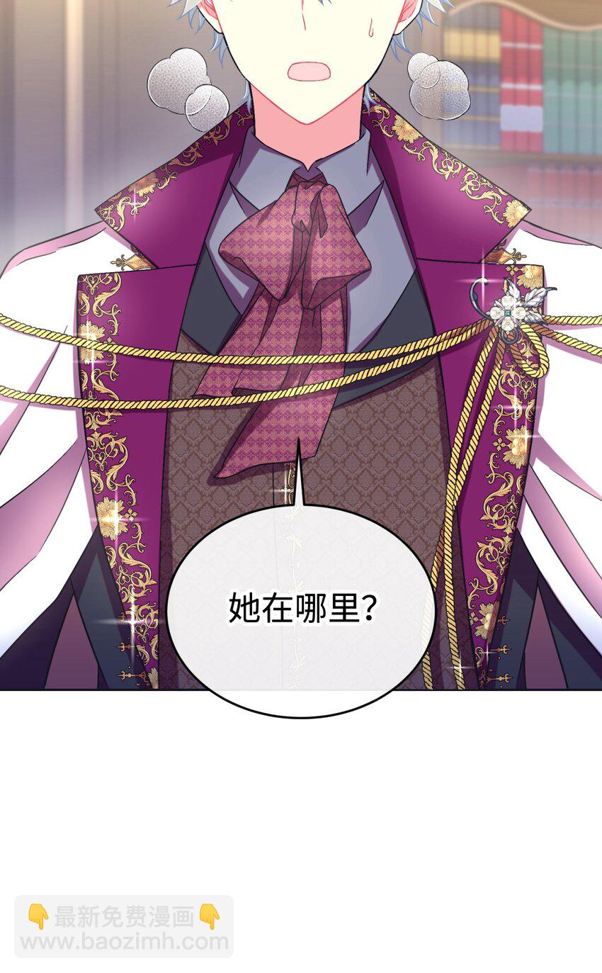 23 可爱无上限(1/2)-第23话