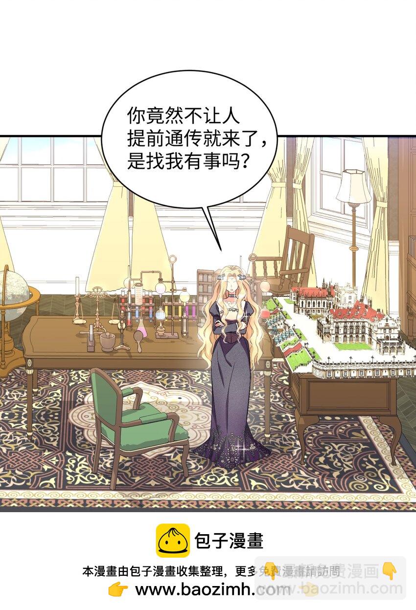 23 可爱无上限(1/2)-第23话