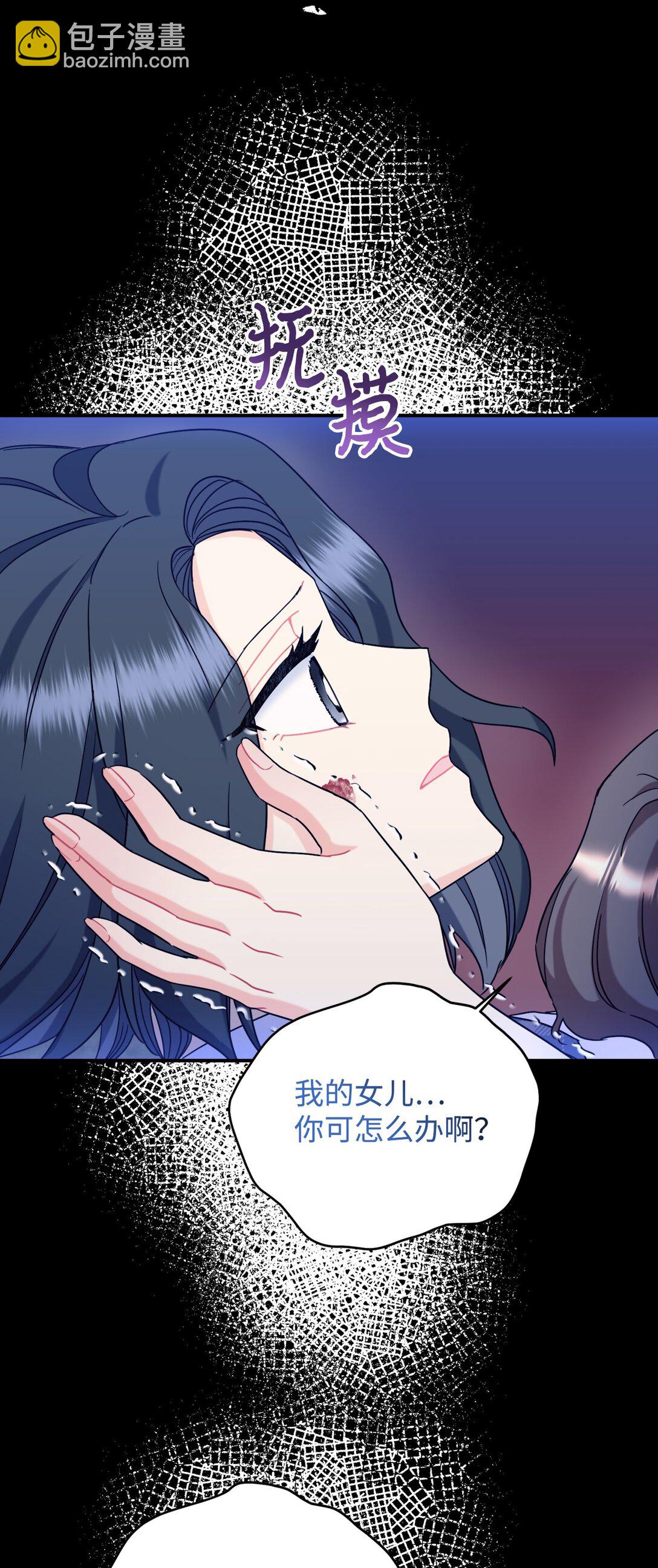 27 他就是我的家(1/2)-第27话