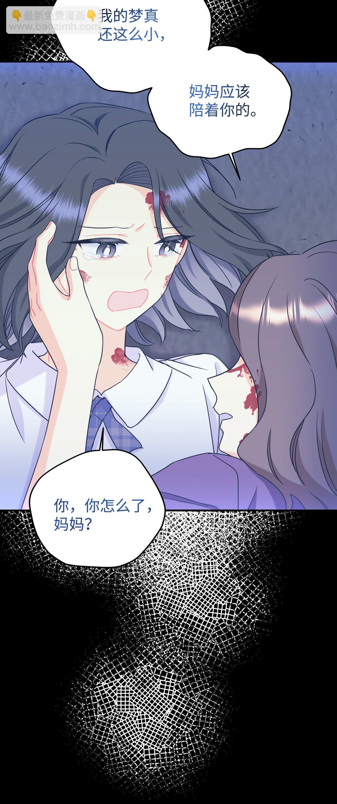 27 他就是我的家(1/2)-第27话