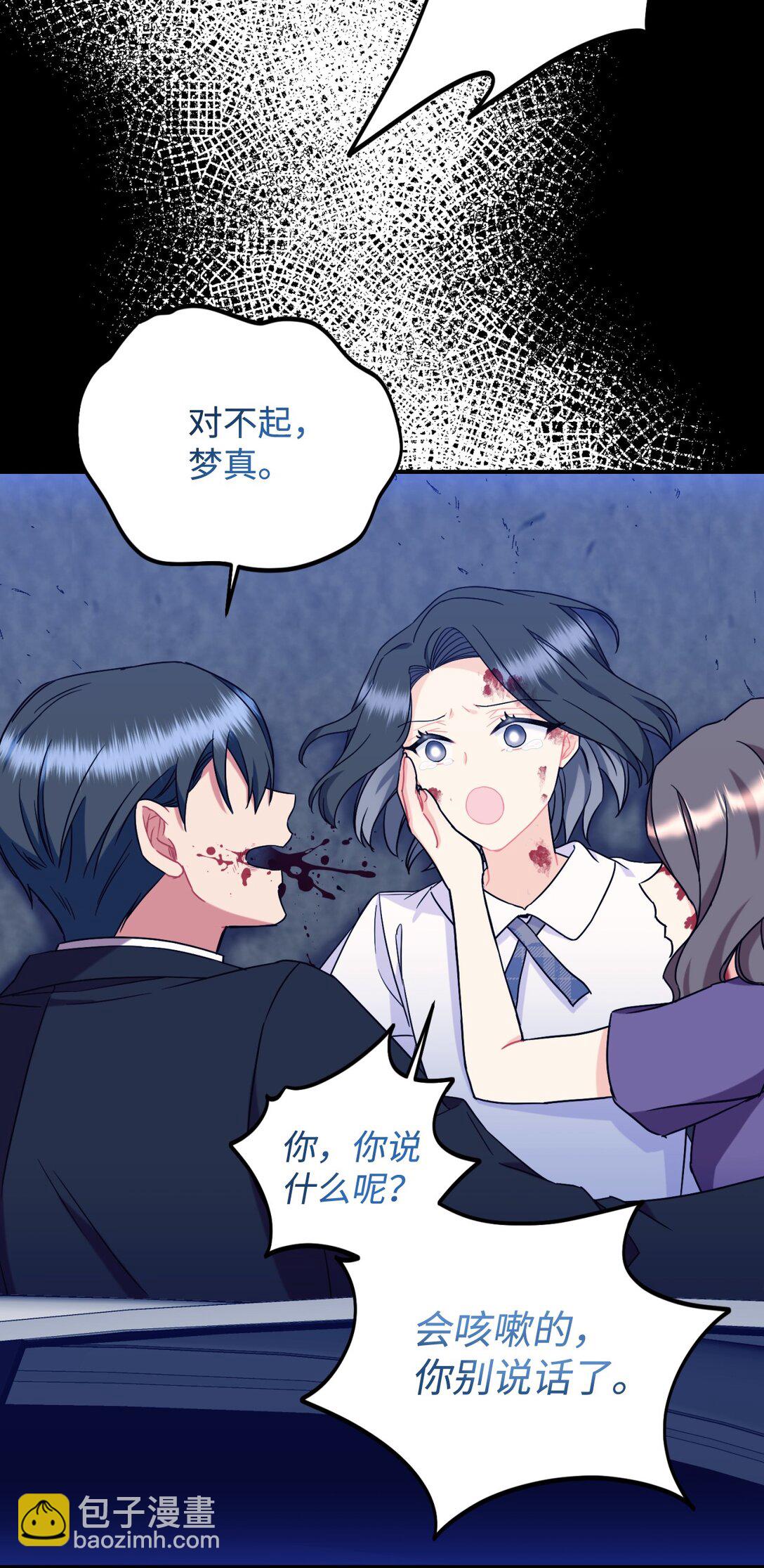 27 他就是我的家(1/2)-第27话