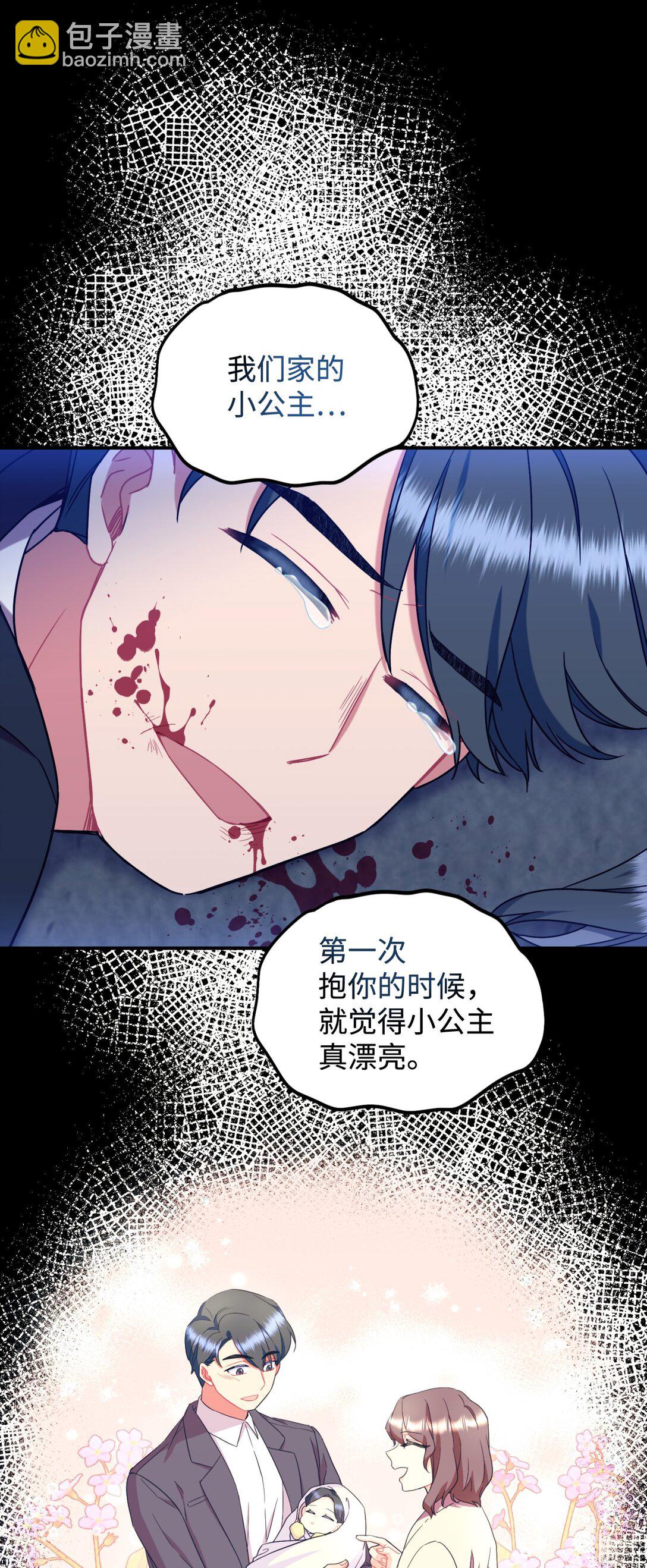 27 他就是我的家(1/2)-第27话