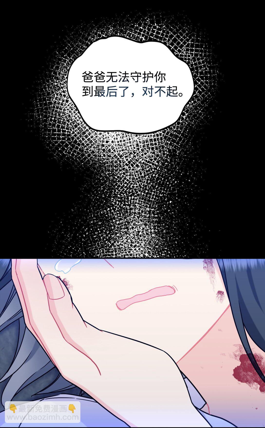 27 他就是我的家(1/2)-第27话