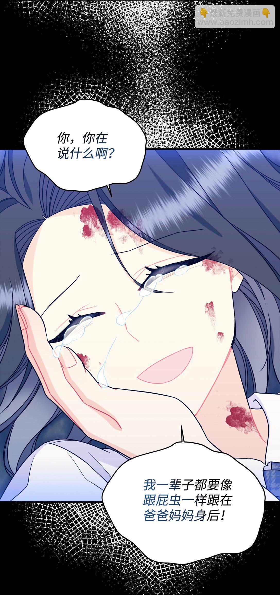 27 他就是我的家(1/2)-第27话