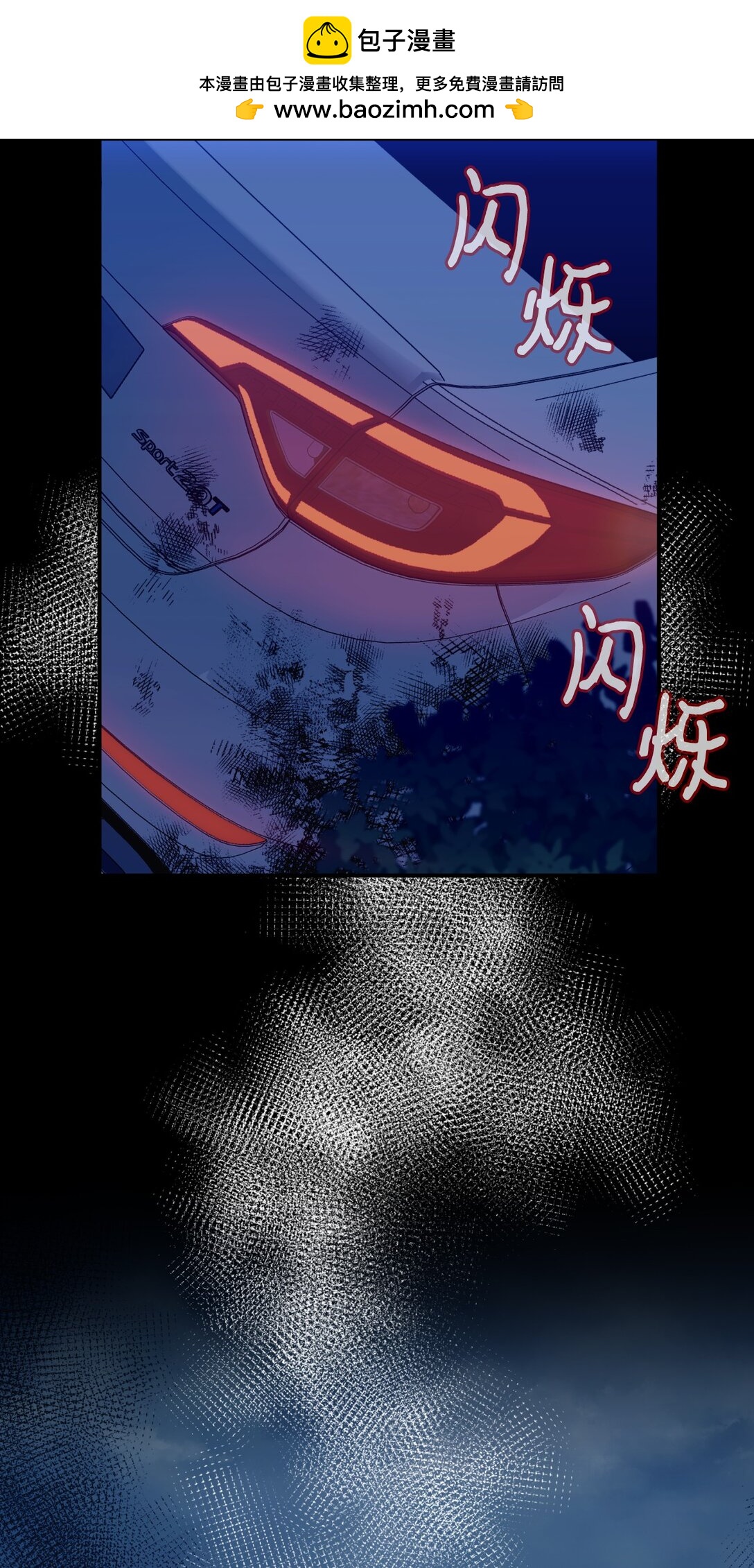 27 他就是我的家(1/2)-第27话