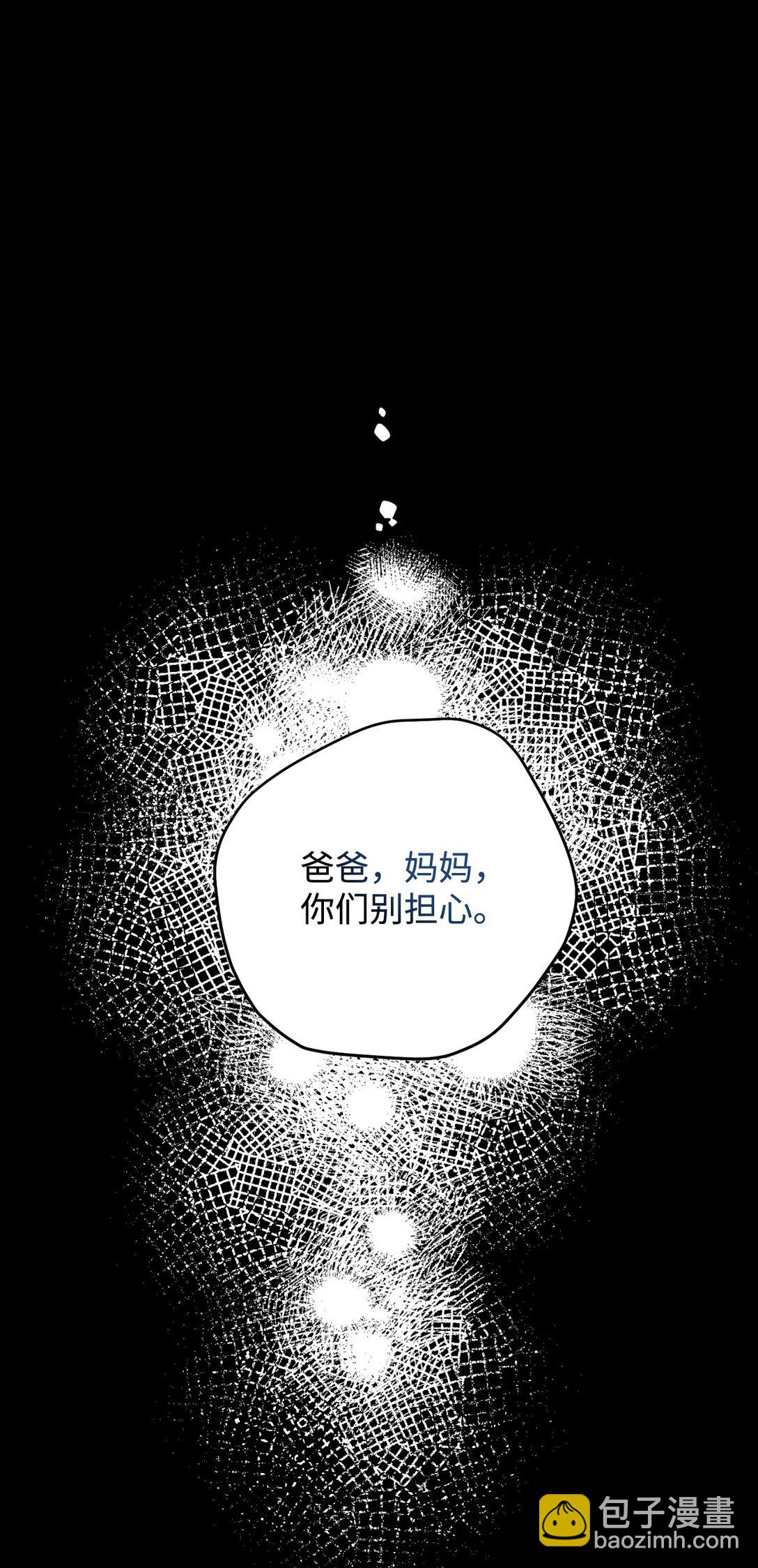 27 他就是我的家(1/2)-第27话