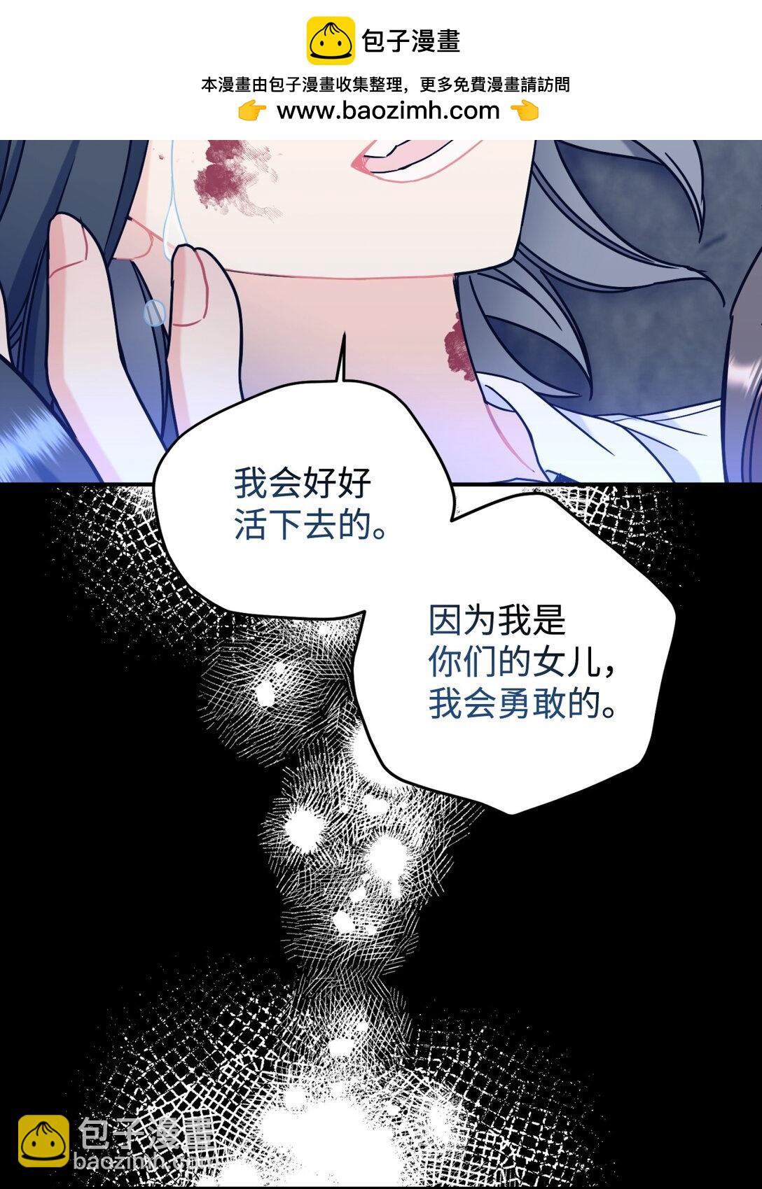 27 他就是我的家(1/2)-第27话