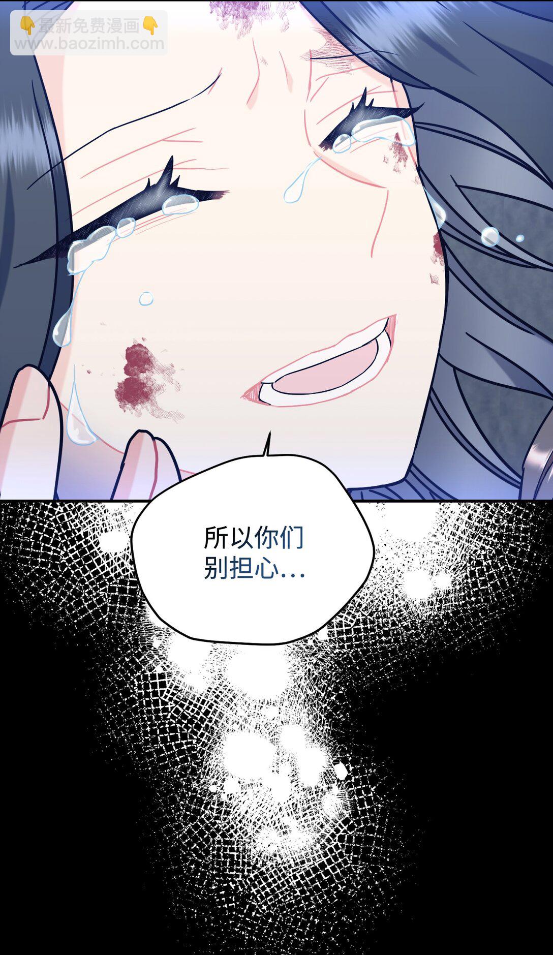 27 他就是我的家(1/2)-第27话