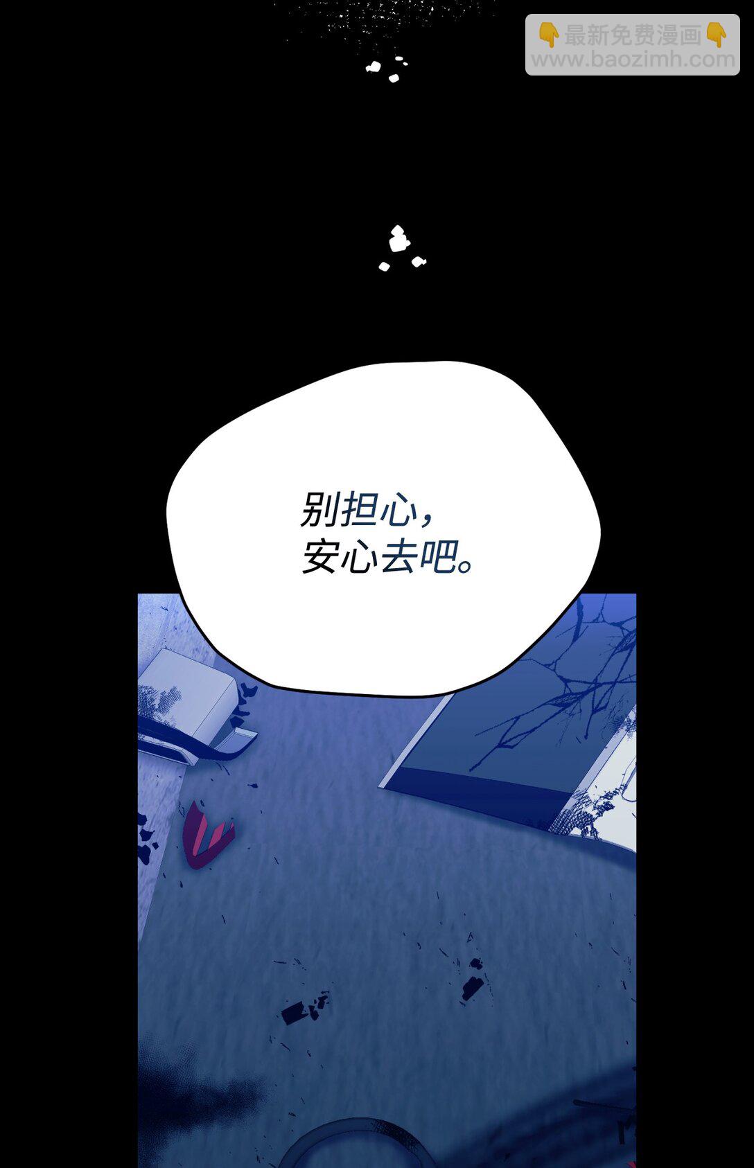 27 他就是我的家(1/2)-第27话