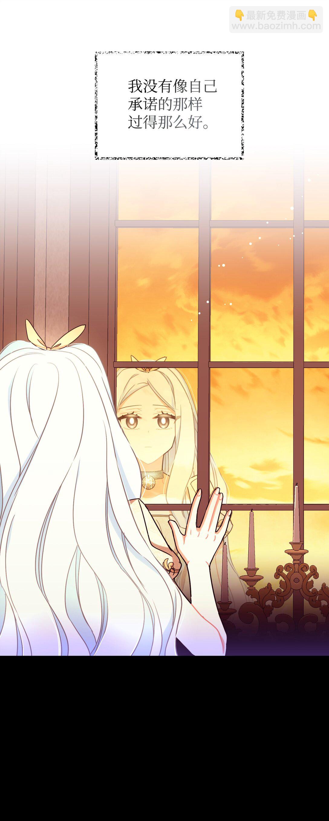 27 他就是我的家(1/2)-第27话