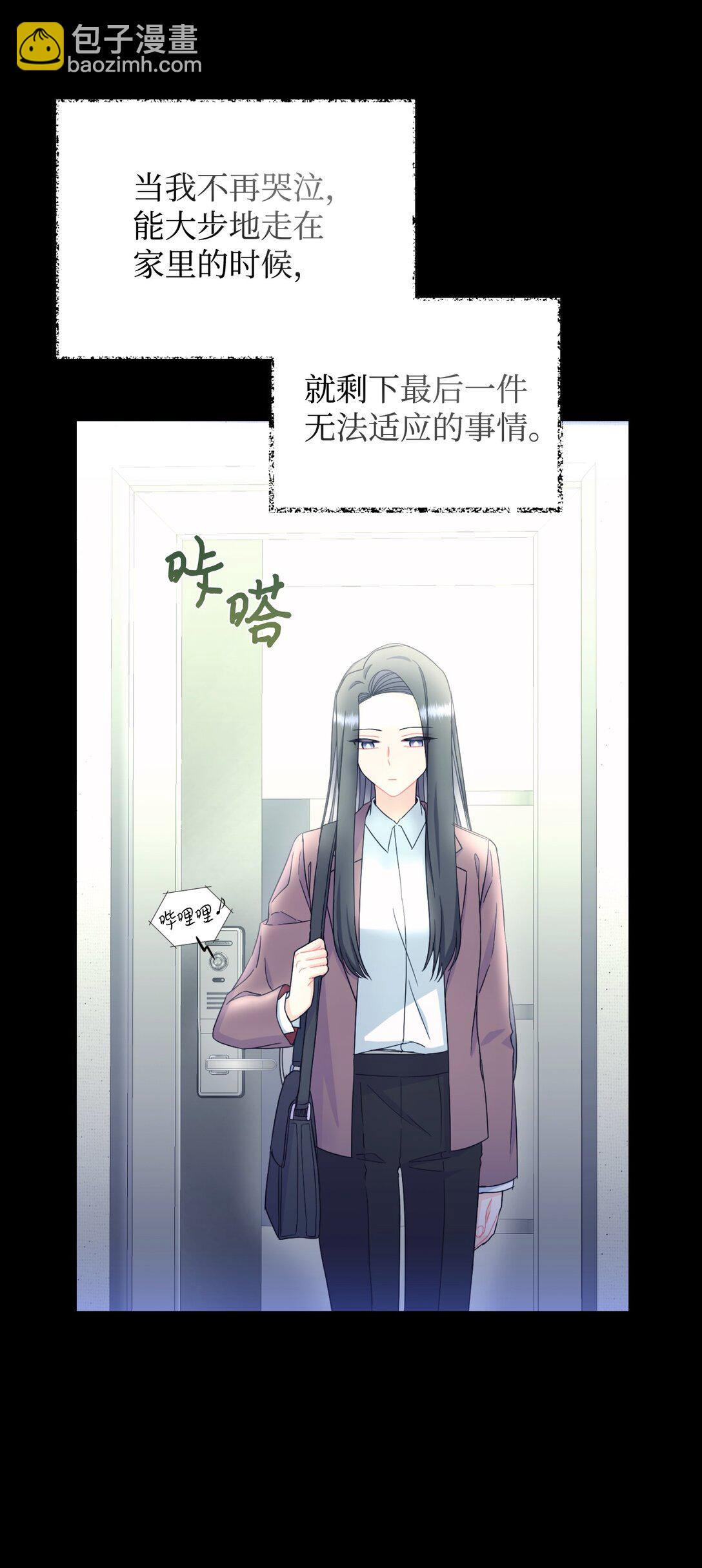 27 他就是我的家(1/2)-第27话