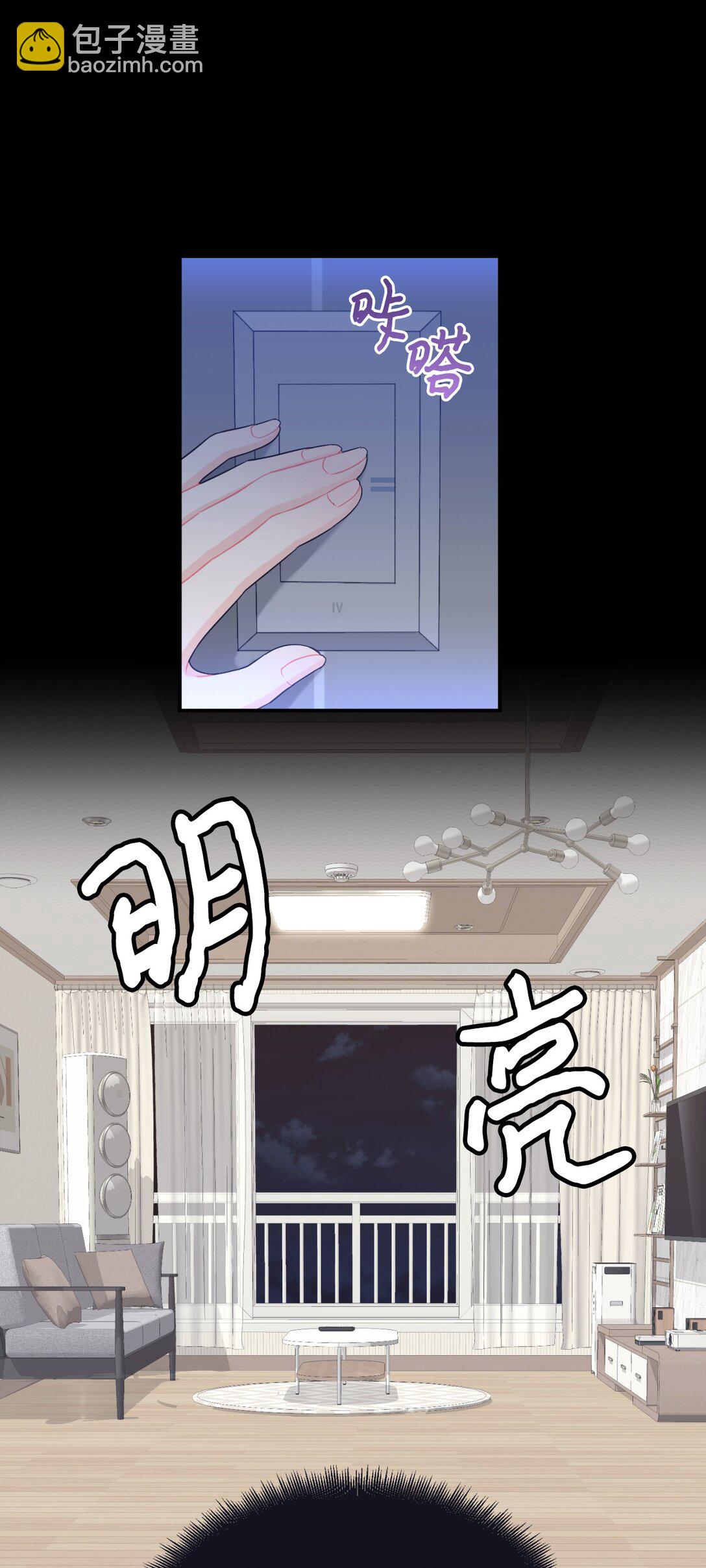 27 他就是我的家(1/2)-第27话