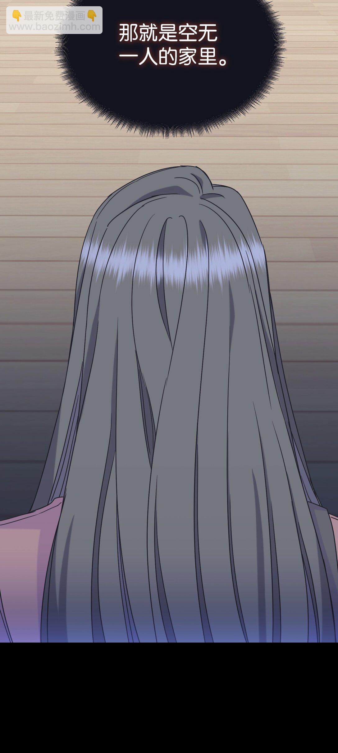 27 他就是我的家(1/2)-第27话