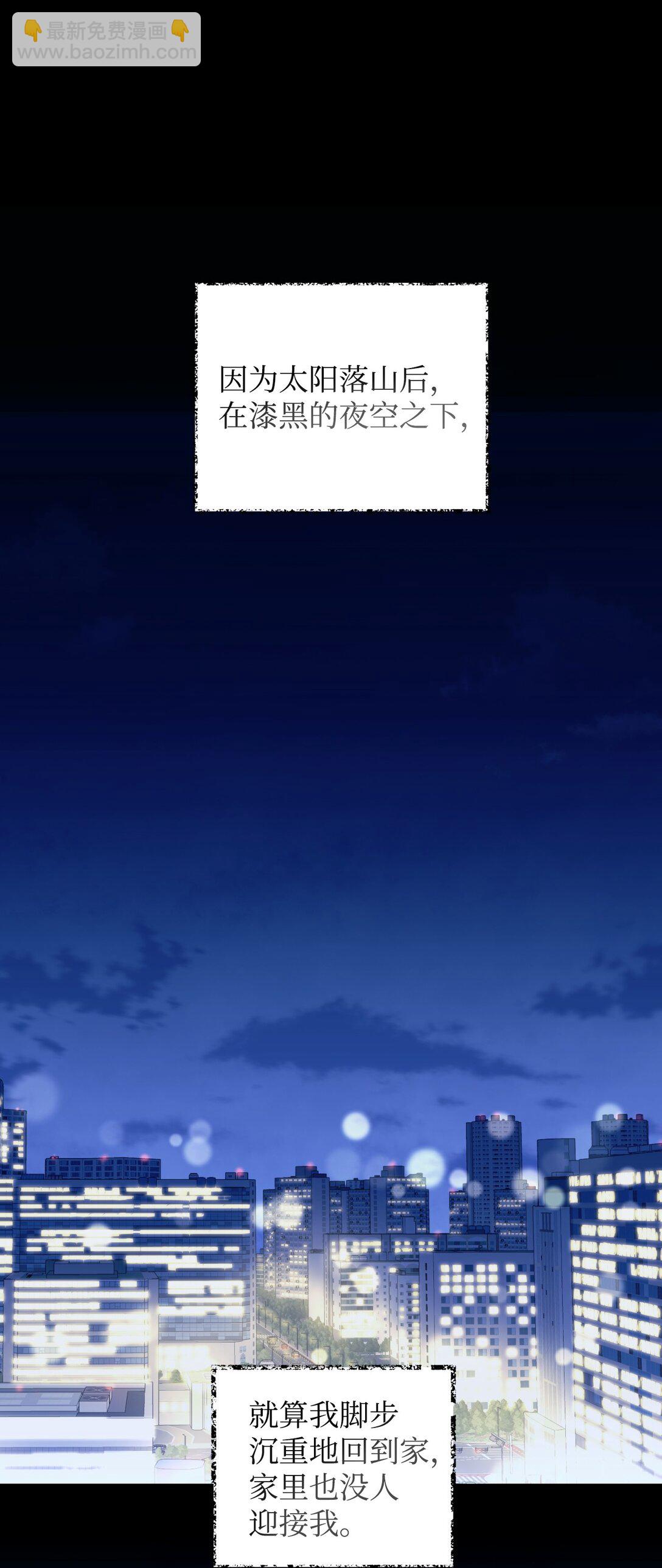 27 他就是我的家(1/2)-第27话