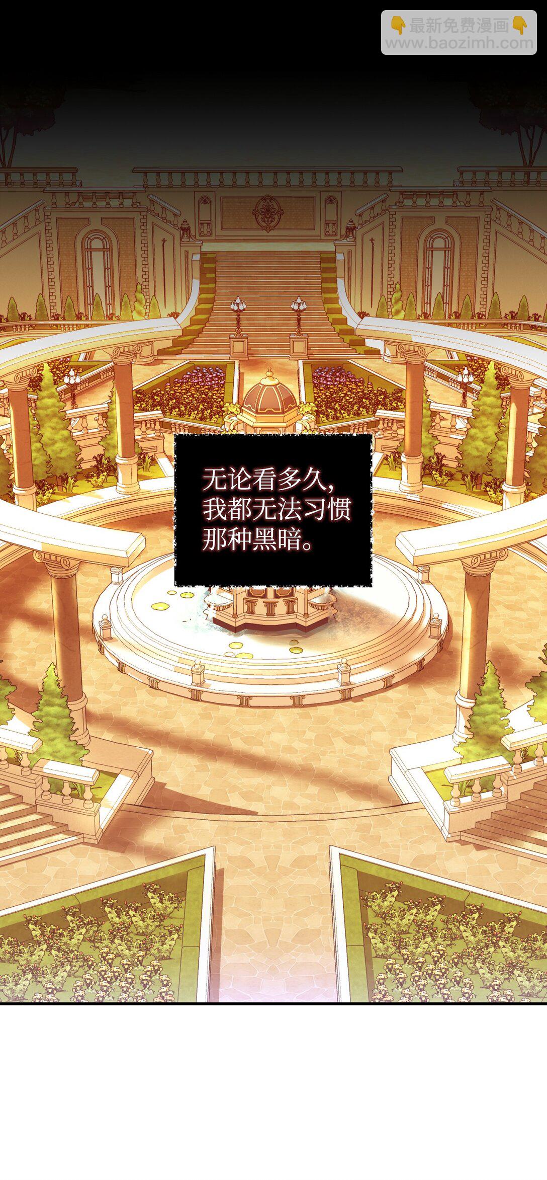 27 他就是我的家(1/2)-第27话