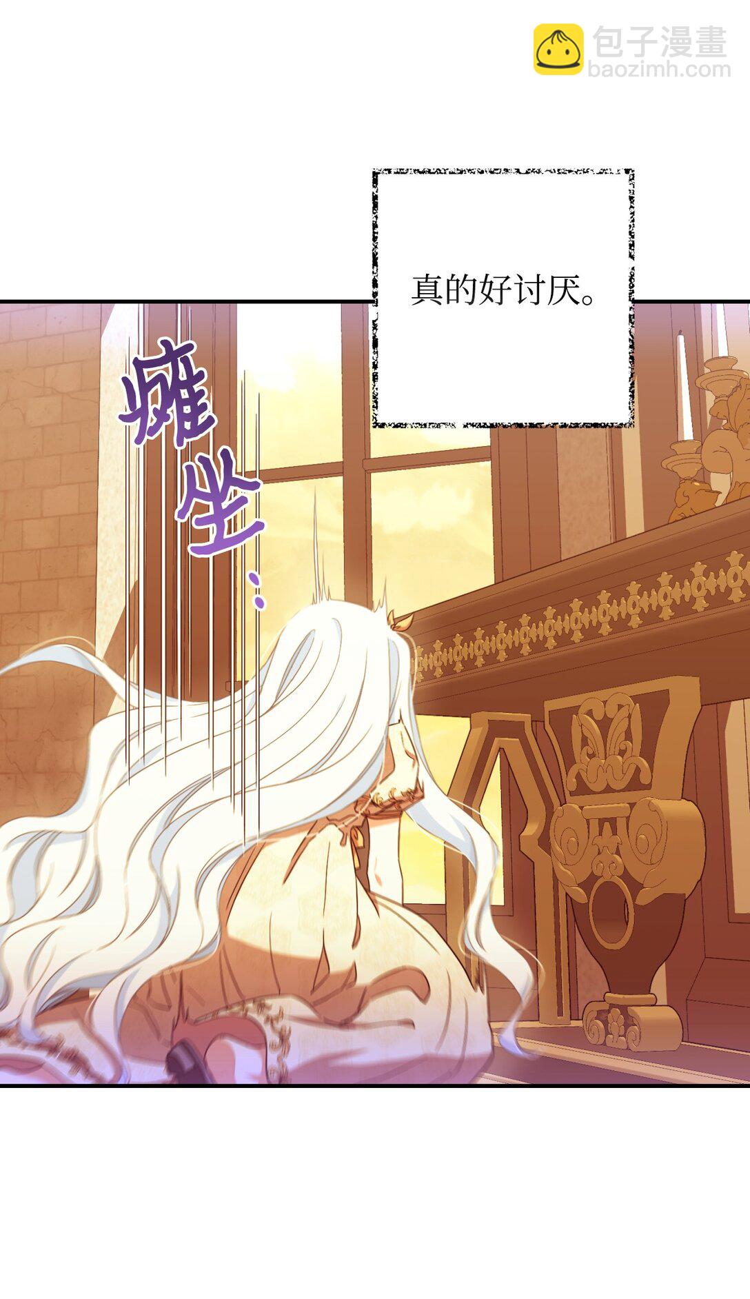 27 他就是我的家(1/2)-第27话