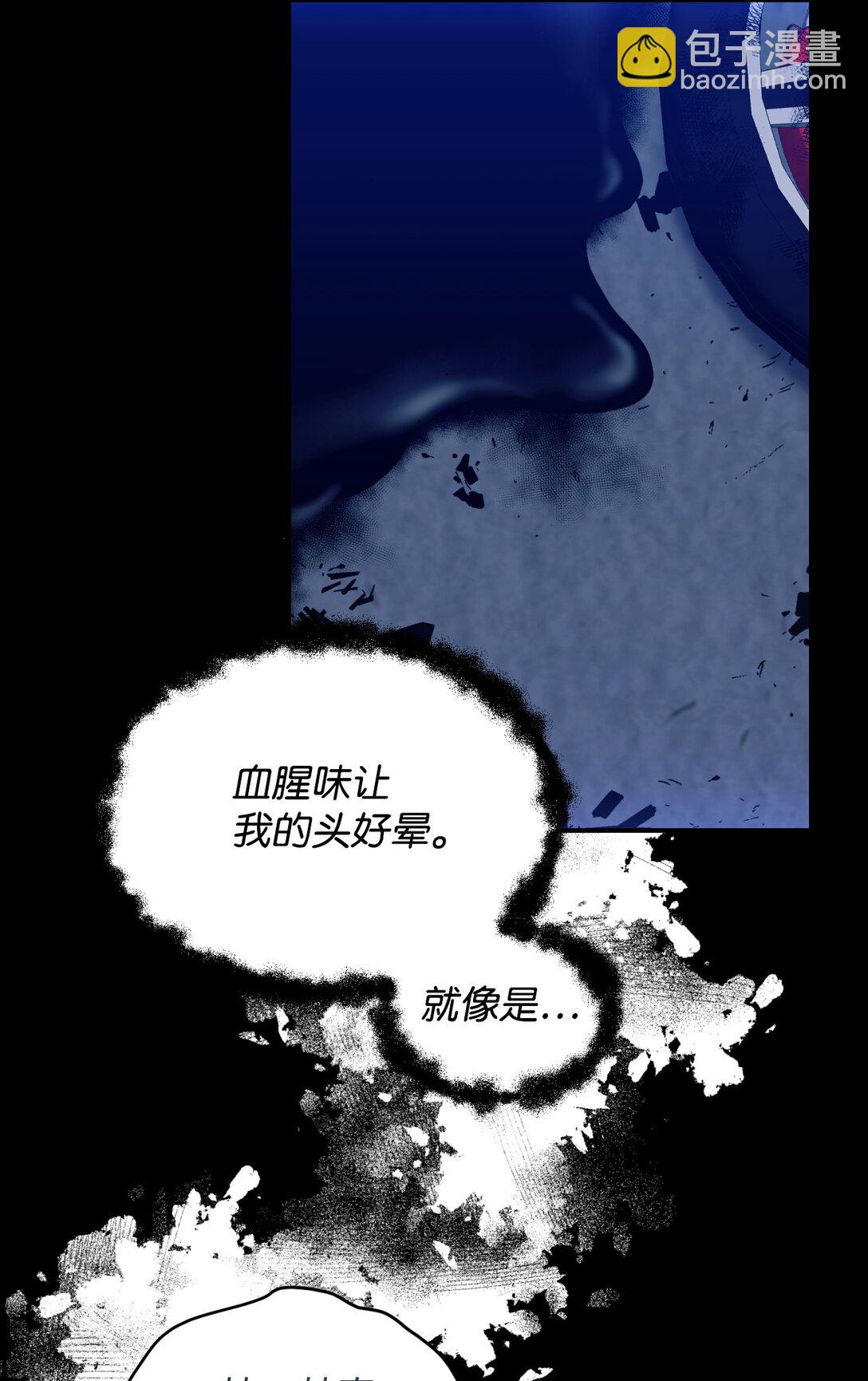 27 他就是我的家(1/2)-第27话