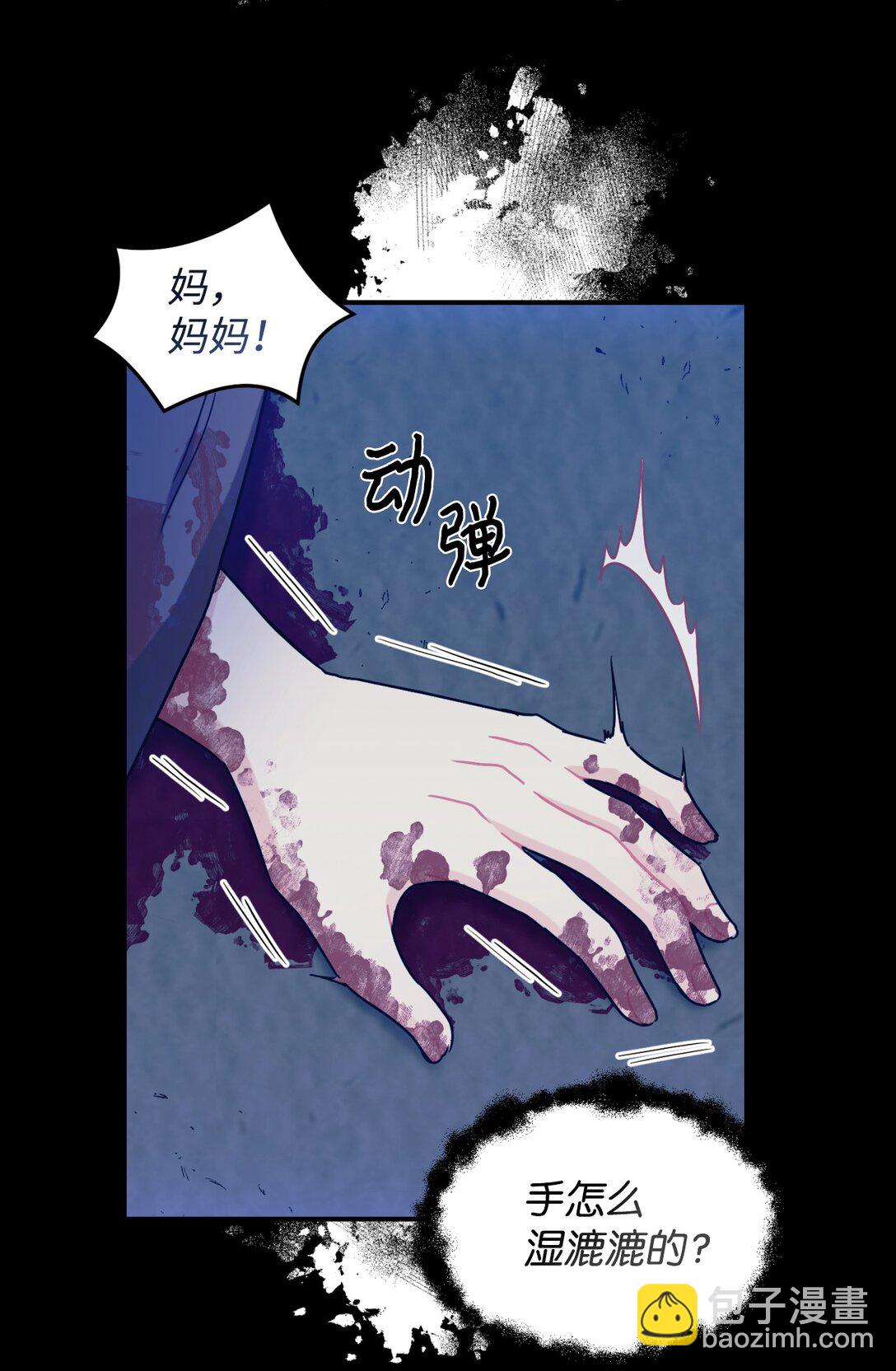 27 他就是我的家(1/2)-第27话