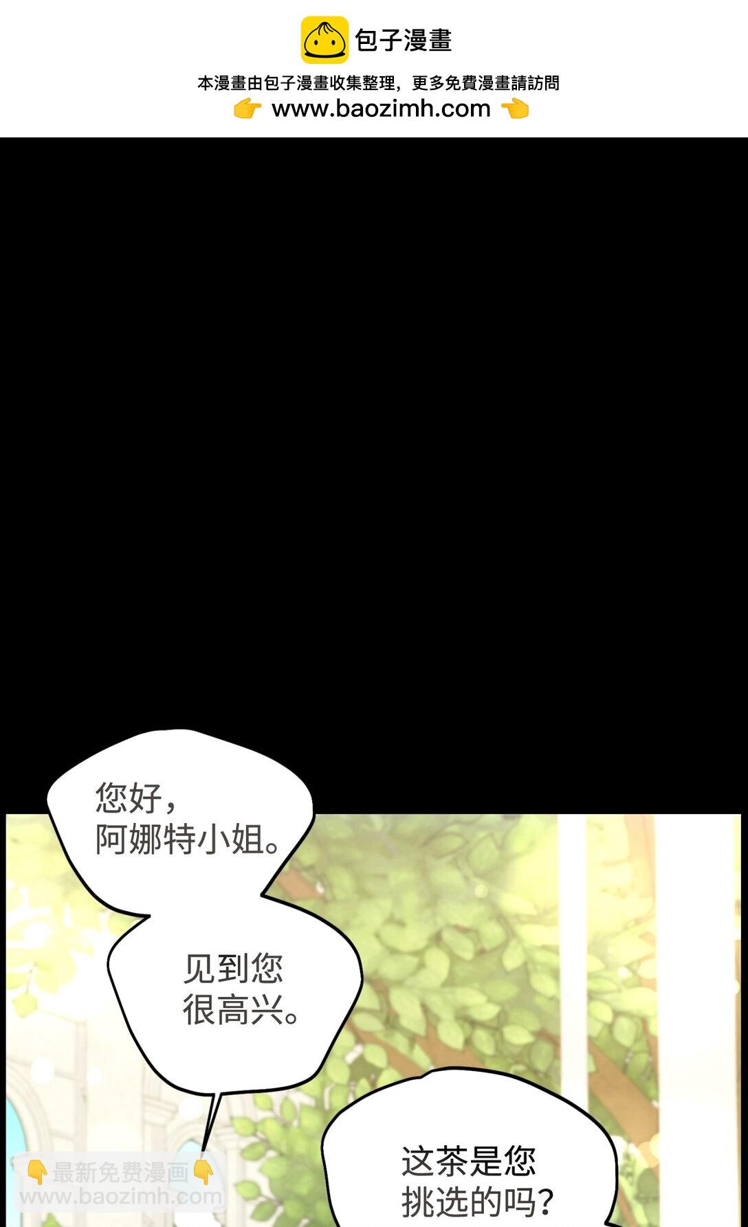 29 我的天使(1/2)-第29话