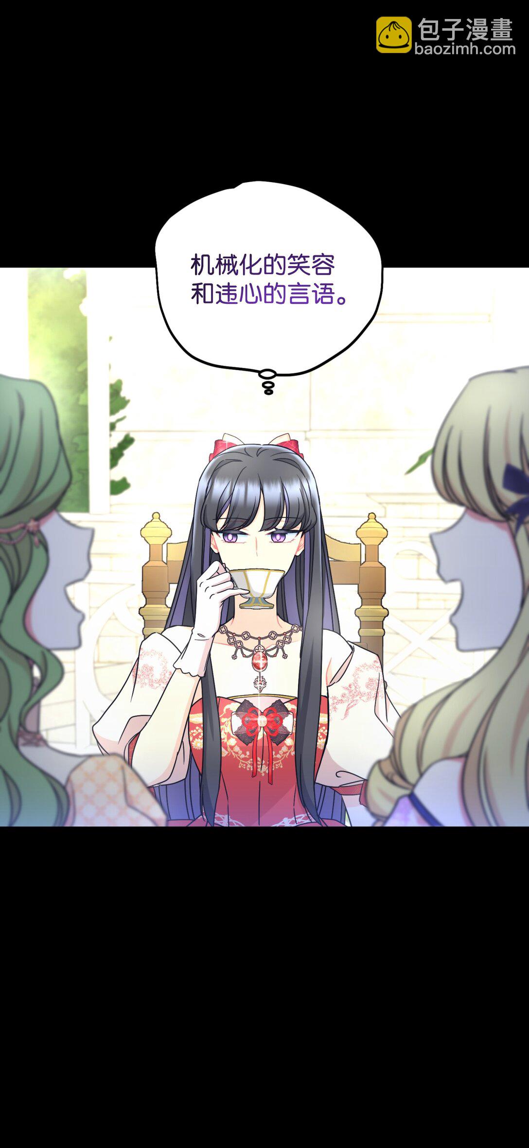 29 我的天使(1/2)-第29话