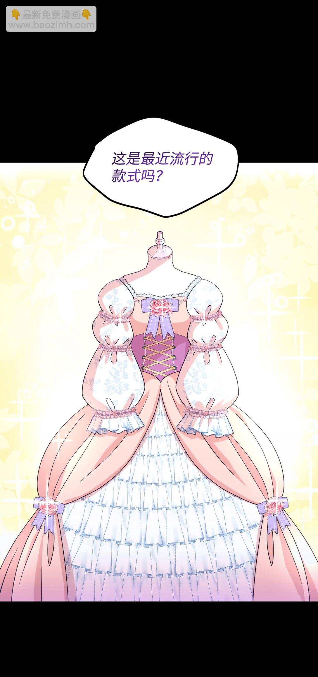 29 我的天使(1/2)-第29话