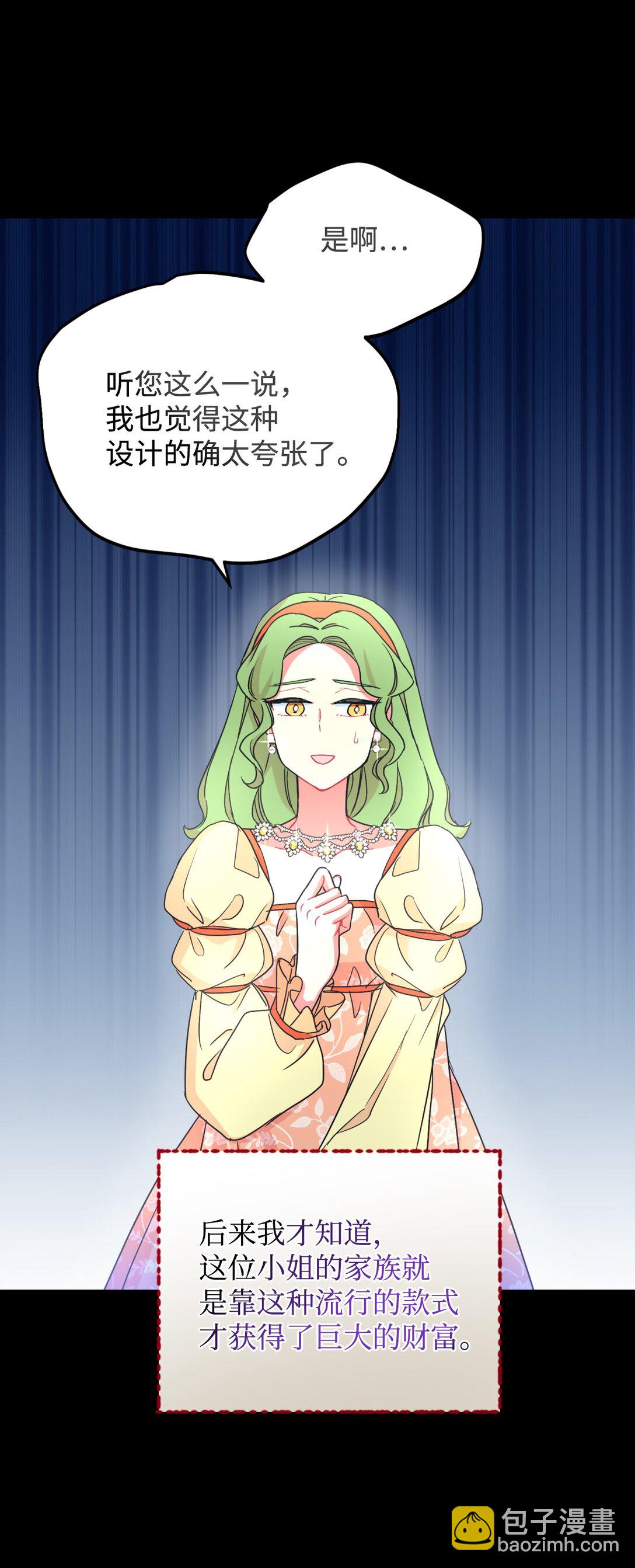 29 我的天使(1/2)-第29话