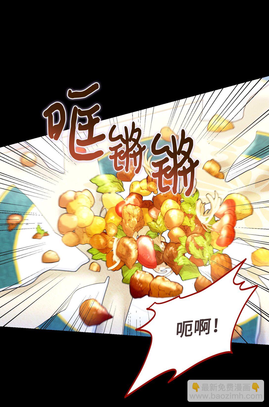 29 我的天使(1/2)-第29话