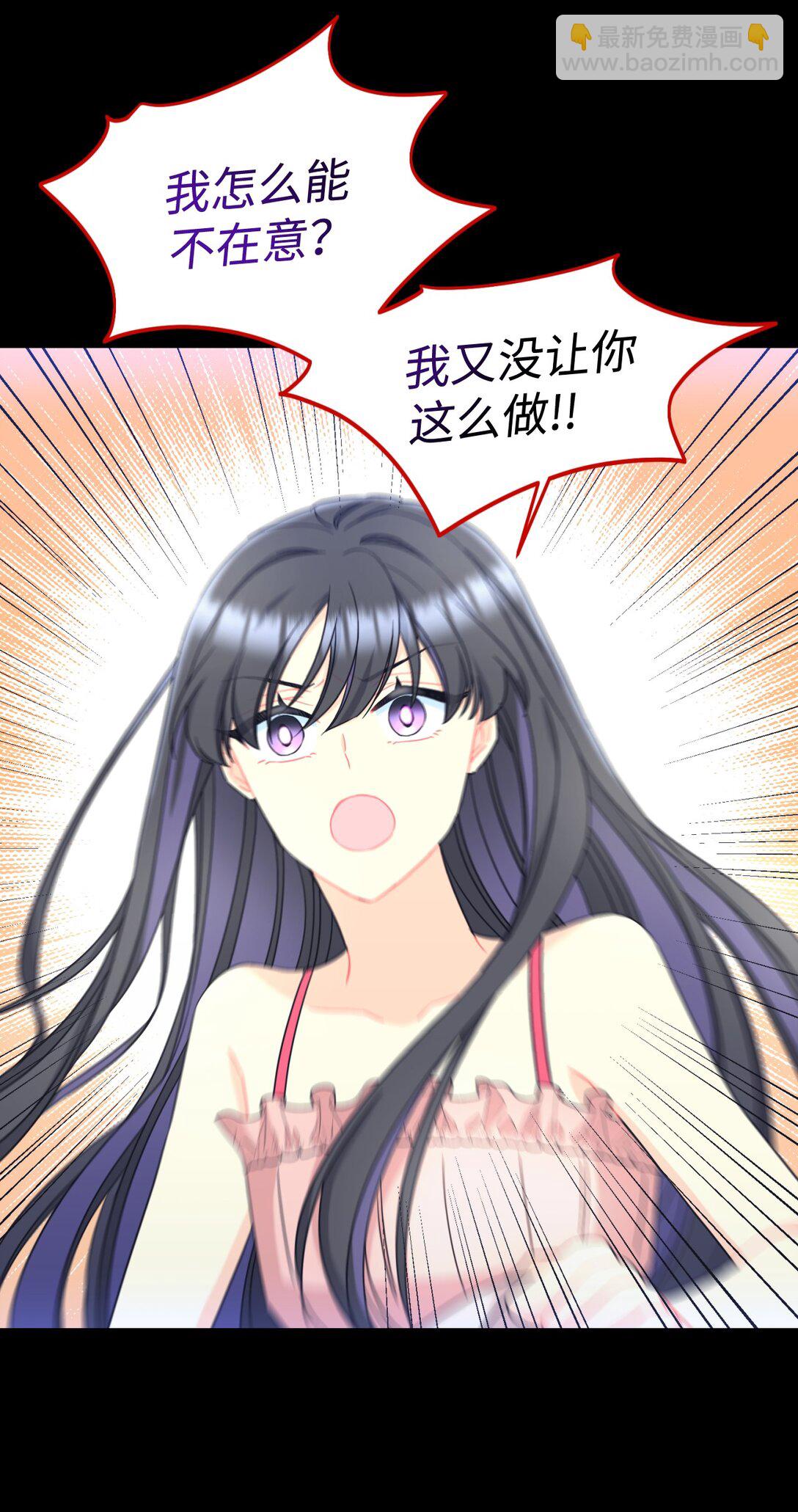 29 我的天使(1/2)-第29话