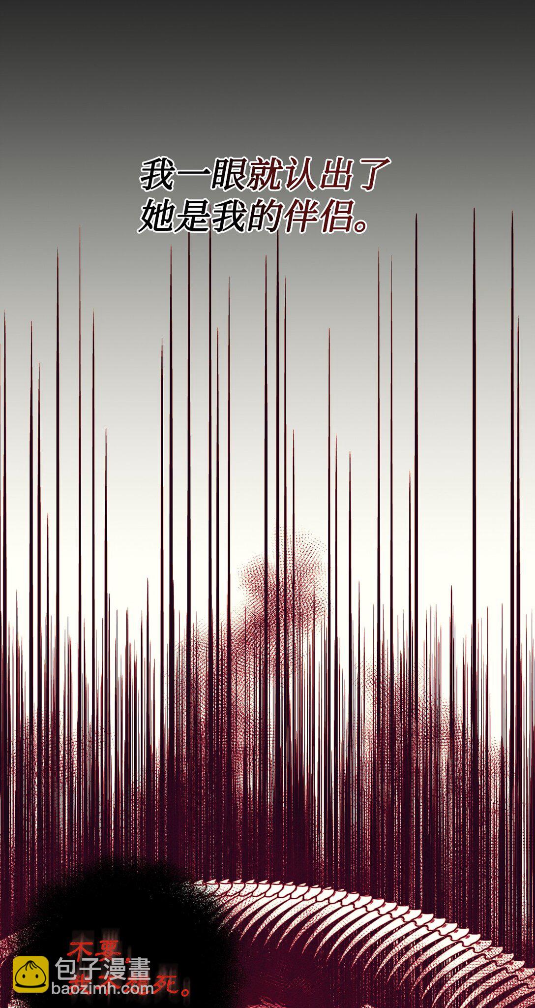 29 我的天使(1/2)-第29话