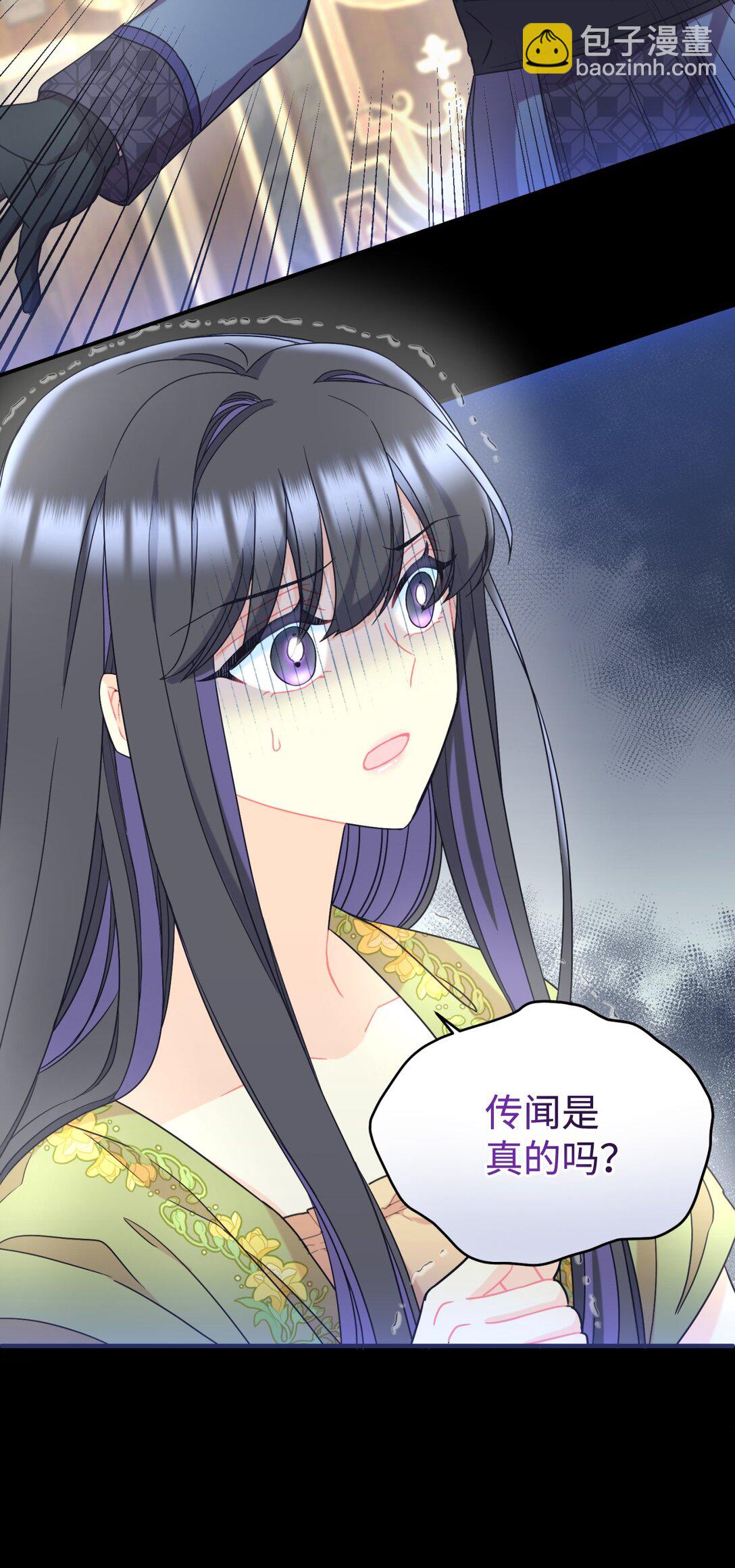 29 我的天使(1/2)-第29话