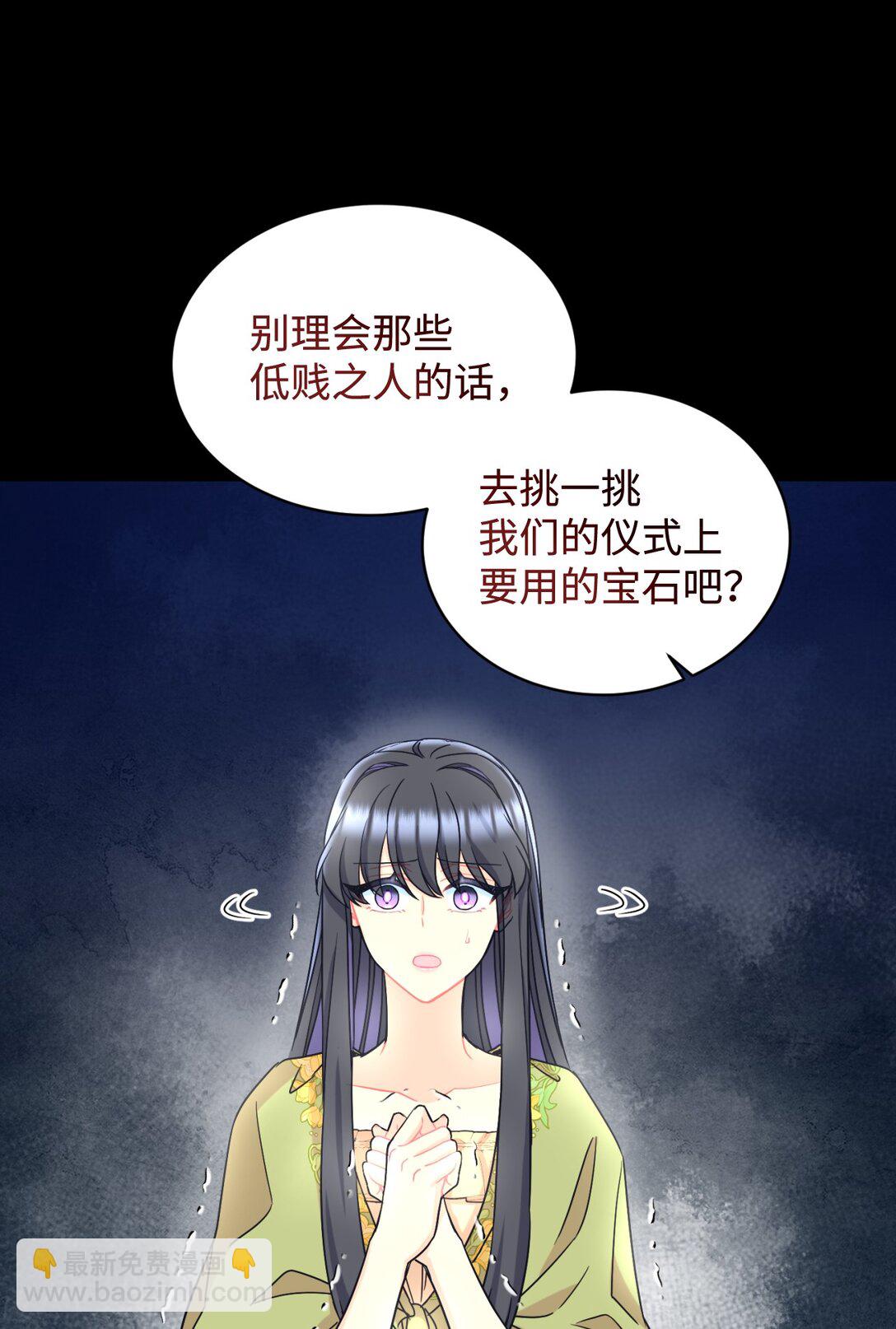 29 我的天使(1/2)-第29话