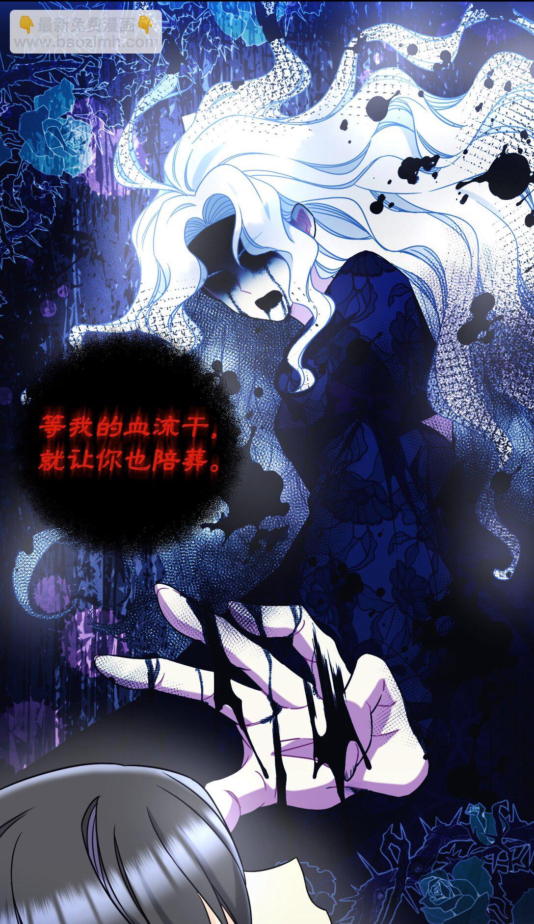 29 我的天使(1/2)-第29话