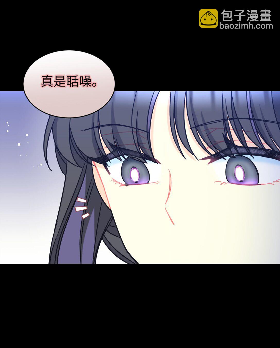 29 我的天使(1/2)-第29话