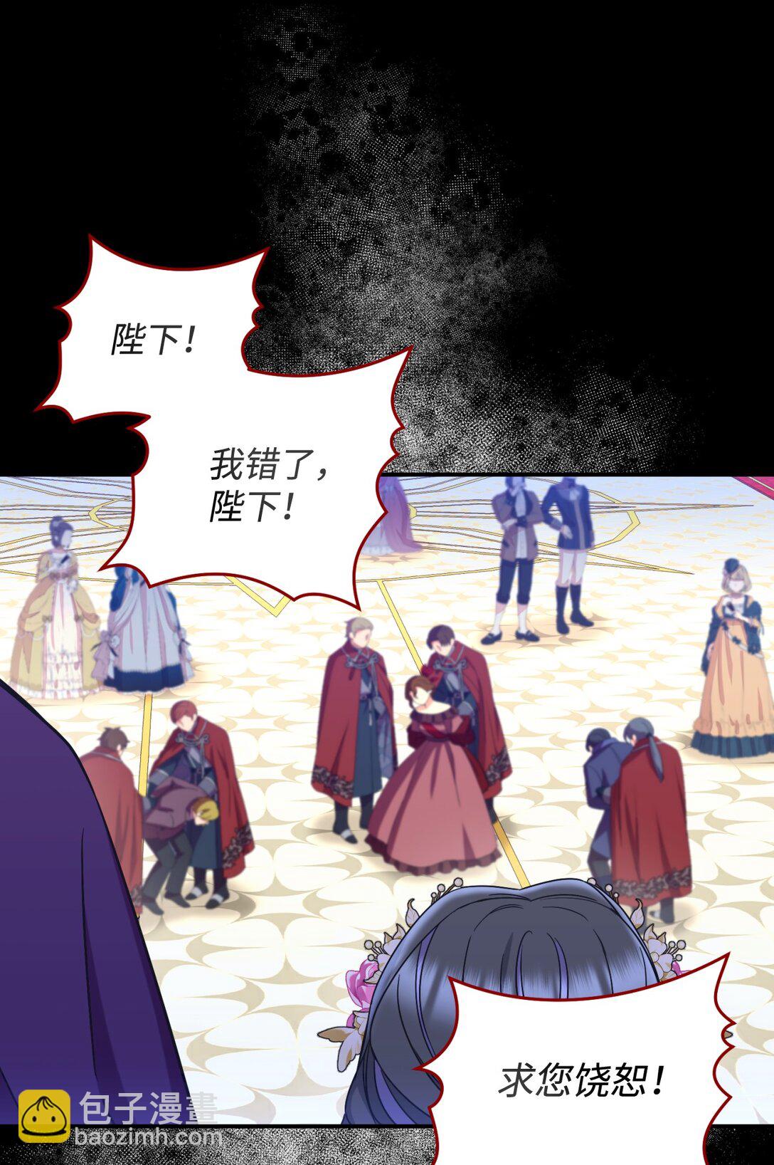 29 我的天使(1/2)-第29话