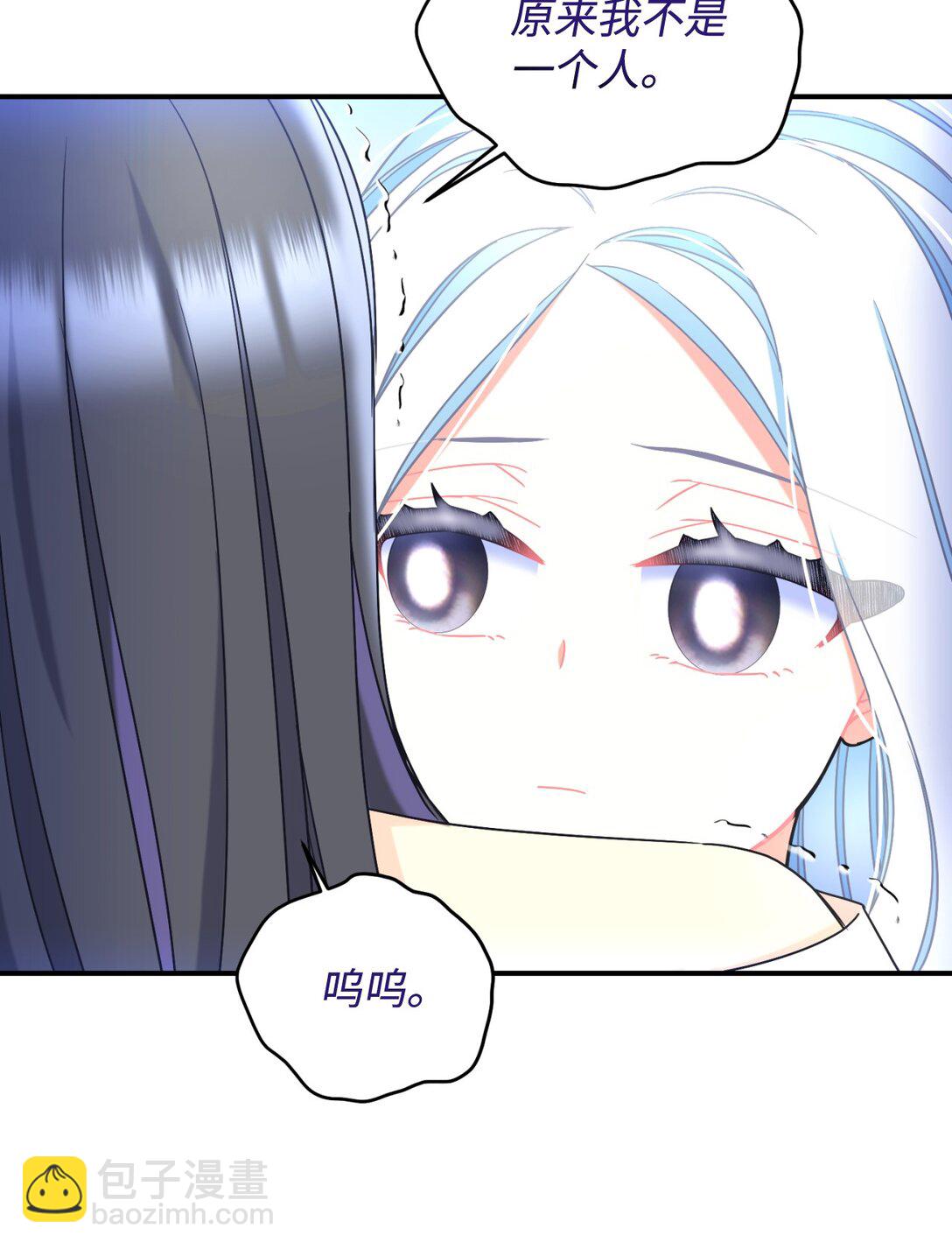 31 回到原来世界的方法(1/2)-第31话